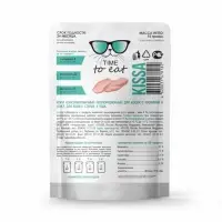 Влажный корм "Kissa" для кошек, кролик в соусе, 75 г