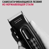 Машинка для стрижки Perfect Line Karl Lagerfeld TN152LF0