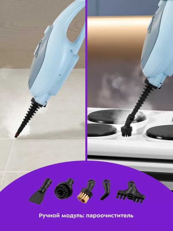 Паровая швабра с насадками КТ-1044 - 1500 Вт - 350 мл