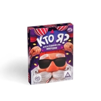 Новогодняя настольная игра &laquo;Новый год:Кто я?&raquo;, 50 карт, 18+