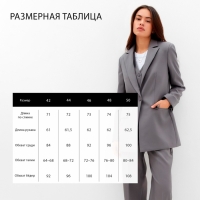Пиджак женский MIST: Classic Collection р. 50, цвет серый Пиджак женский MIST: Classic Collection р. 50, цвет серый
