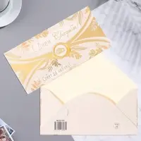 Конверт для денег &laquo;С Днём Свадьбы!&raquo; тиснение, 17&times;8 см