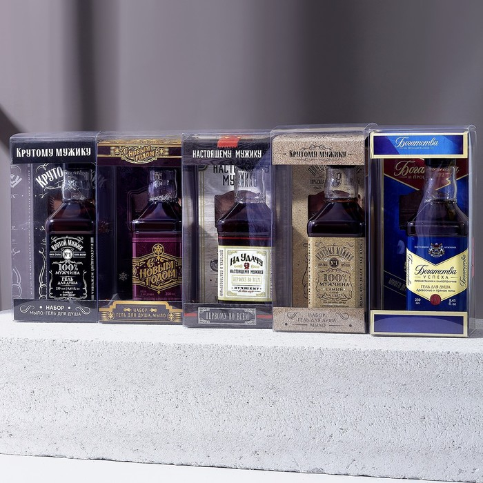 Новогодний подарочный набор косметики &laquo;Крутой мужик&raquo;, гель для душа во флаконе виски 250 мл и мыло для рук 90 г, Новый Год