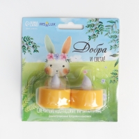 Светодиодные свечи, ночники LED RISALUX «Добра и света!» набор 2 шт., жёлтые, RGB, 3.5×3.5×4 см Светодиодные свечи, ночники LED RISALUX «Добра и света!» набор 2 шт., жёлтые, RGB, 3.5×3.5×4 см