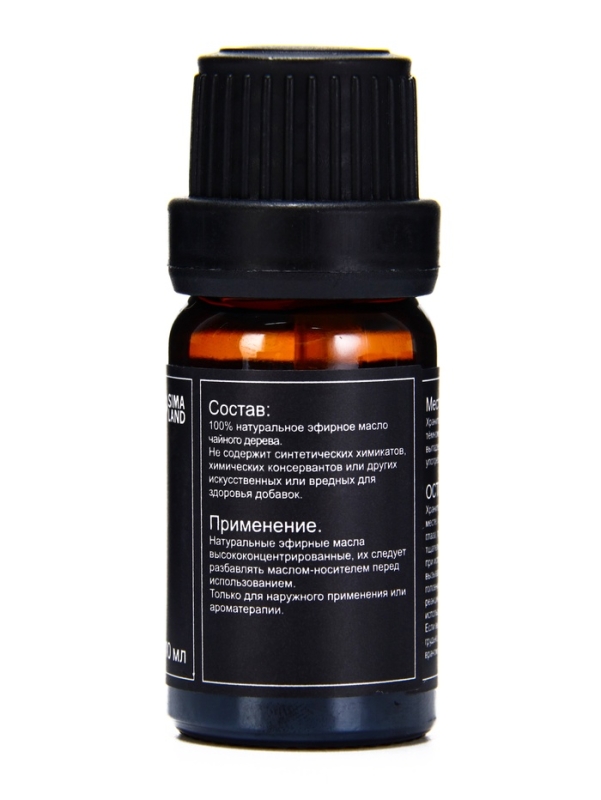 Набор эфирных масел "Бергамот, эвкалипт, грейпфрут...", 14 шт по 10 мл, в коробке