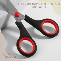 Ножницы универсальные, 5,5", 13,7 см, цвет чёрный/красный Ножницы универсальные, 5,5", 13,7 см, цвет чёрный/красный
