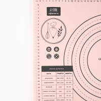 Силиконовой коврик для выпечки «С любовью», 50 х 40 см Силиконовой коврик для выпечки «С любовью», 50 х 40 см