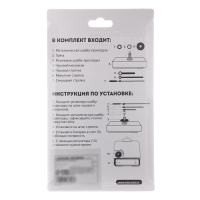 Часовой механизм со стрелками &laquo;Соломон-35&raquo;, плавный ход, шток 16 мм, стрелки 67/100/105 мм