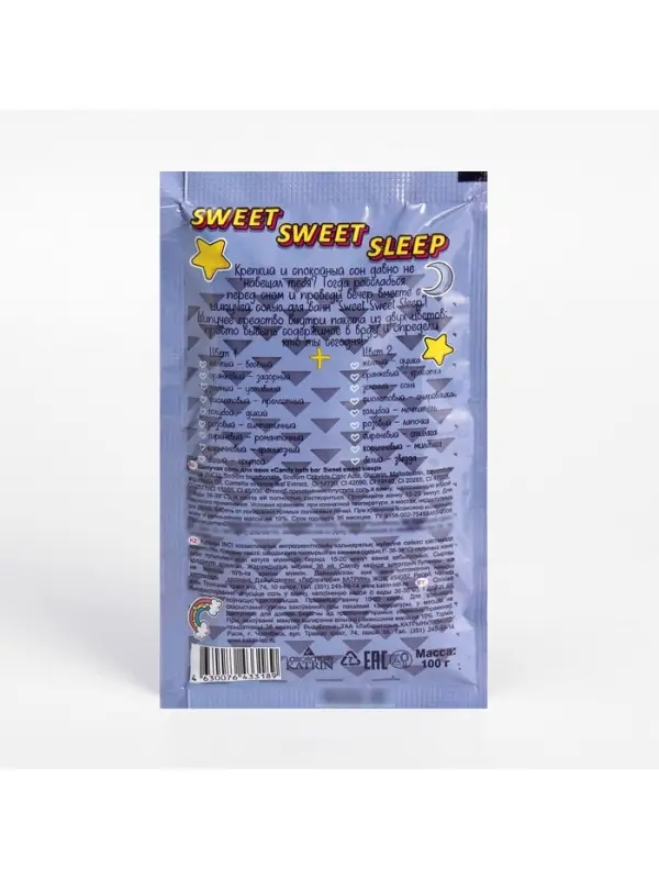 Соль для ванн шипучая Laboratory Katrin с ароматом нежной лаванды и зеленого чая, 100 г