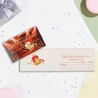Приглашение &laquo;На последний звонок!&raquo;, 24.5&times;7.5 см