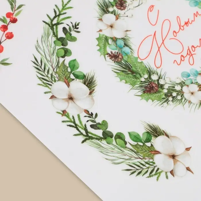 Наклейки новогодние, интерьерные со светящимся слоем &laquo;С Новым годом&raquo;, 21 х 29.7 см