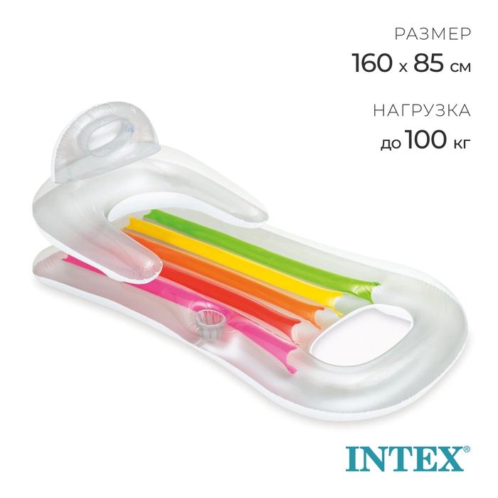 Матрас-кресло для плавания &laquo;Королевский&raquo;, 160 х 85 см, цвет МИКС, 58802NP INTEX