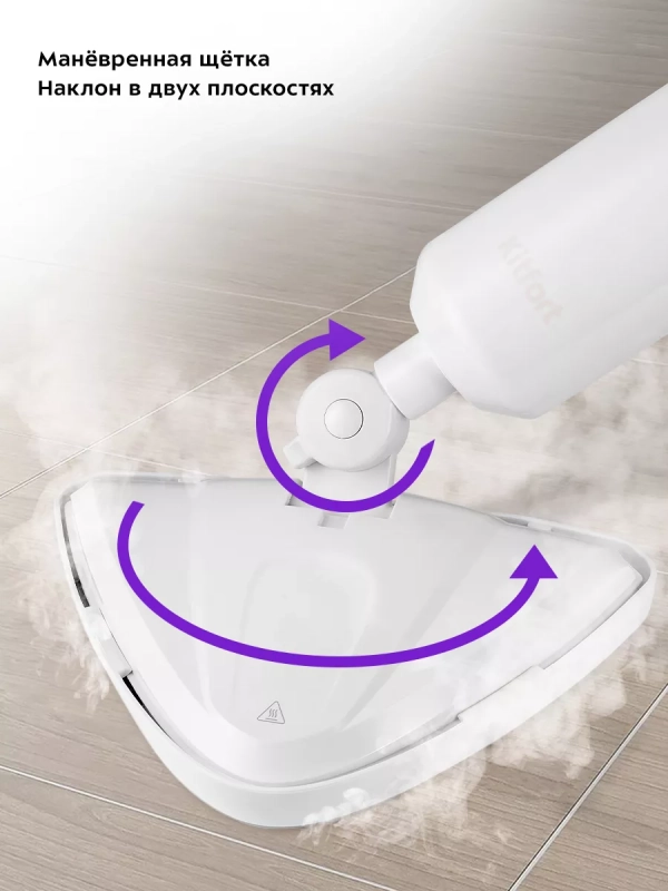 Паровая швабра с насадками КТ-1049 - 1300 Вт