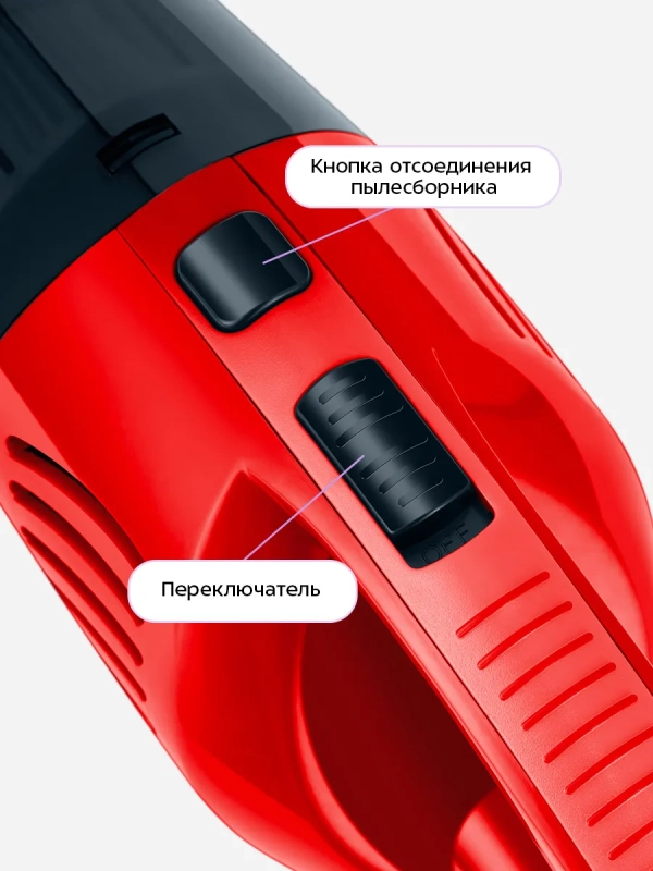 Ручной автомобильный пылесос КТ-5313 - 60 Вт