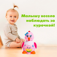 Развивающая игрушка «Курочка», световые и звуковые эффекты, несёт яица, МИКС Развивающая игрушка «Курочка», световые и звуковые эффекты, несёт яица, МИКС