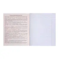 Тетрадь предметная 48 листов в линейку Calligrata &laquo;3D. Литература&raquo;, серые листы