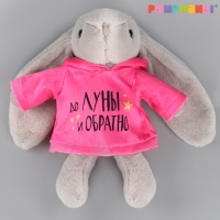 Мягкая игрушка Зая &laquo;До луны и обратно&raquo;