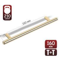 Ручка рейлинг ТУНДРА BISTRO,  d=12 мм, м/о 160 мм, цвет золото, 4 шт