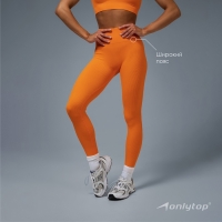 Легинсы в рубчик, р-р M, цвет абрикосовый