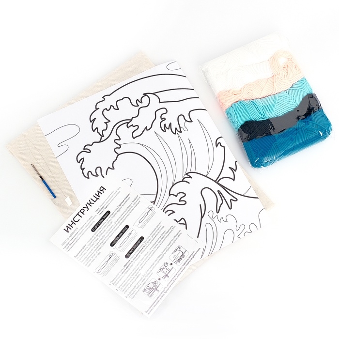 Школа талантов Набор для творчества Ковровая вышивка Волна, подрамник Школа талантов Набор для творчества Ковровая вышивка Волна, подрамник