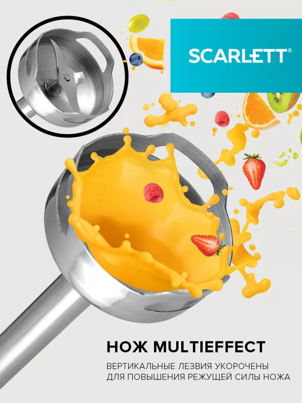 Погружной мощный блендер с насадками 700 Вт, SC-HB42F91 Погружной мощный блендер с насадками 700 Вт, SC-HB42F91