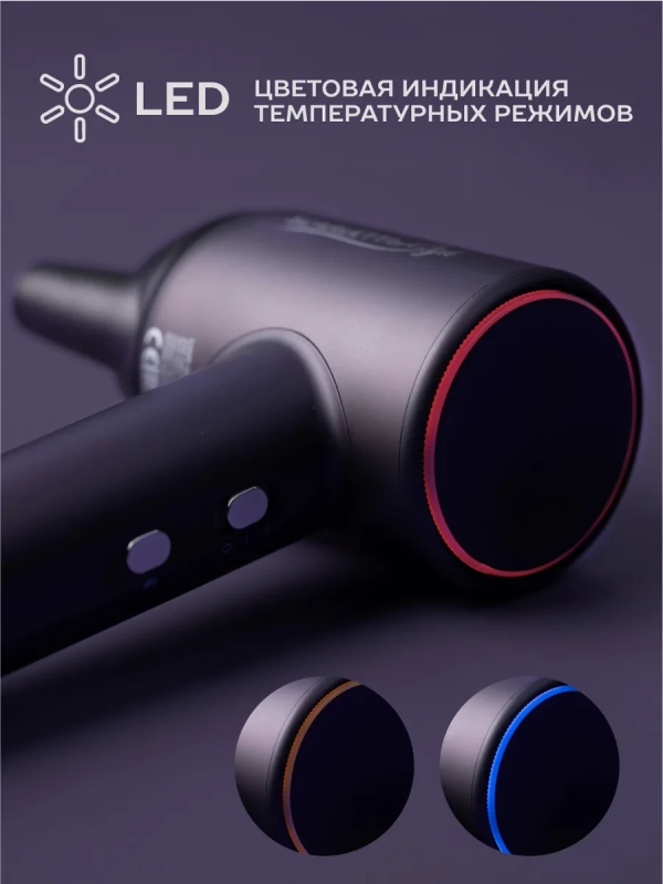 Фен для волос SC-HD70I43