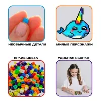 Конструктор мозаика &laquo;Pixi. Морские зверята&raquo;, 748 деталей