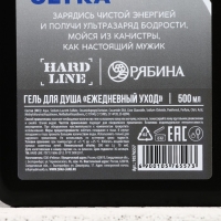 Гель для душа &laquo;Super мужик ultra&raquo;, 500 мл, аромат мужского парфюма, HARD LINE