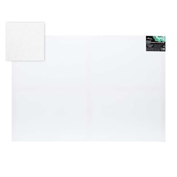 Холст на подрамнике 1,6х70х100 см, хлопок 100%, акриловый грунт, среднезернистый, 380г/м&sup2;