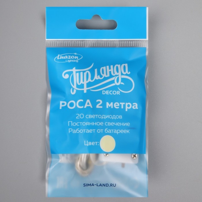 Гирлянда «Нить» 2 м роса, IP20, серебристая нить, 20 LED, батарейки CR2032х2 (в комплекте), свечение тёплое белое Гирлянда «Нить» 2 м роса, IP20, серебристая нить, 20 LED, батарейки CR2032х2 (в комплекте), свечение тёплое белое