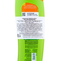 Шампунь для волос Dabur VATIKA Naturals Moisture Treatment увлажняющий, 200 мл