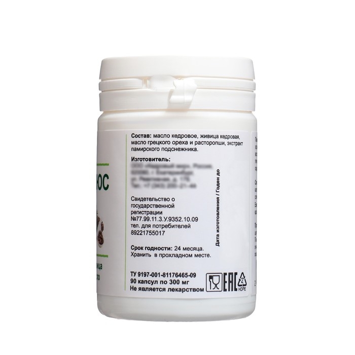 Капсулы желатиновые &laquo;Живица Плюс&raquo;, комплексная очистка организма от шлаков, 90 шт.