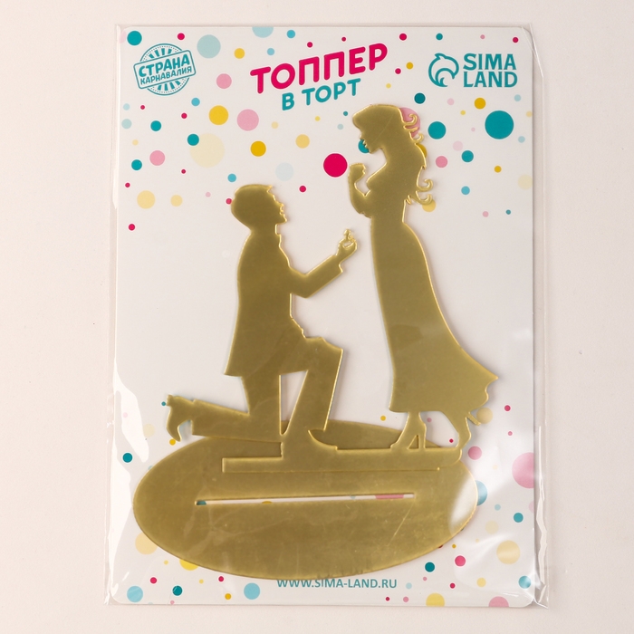 Топпер &laquo;Предложение&raquo;, цвет золото