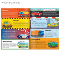 Книги-вырезалки набор &laquo;Бумажные поделки&raquo;, 4 шт. по 20 стр., формат А4