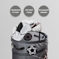 Корзина для игрушек &laquo;Футбол&raquo; с ручками и крышкой