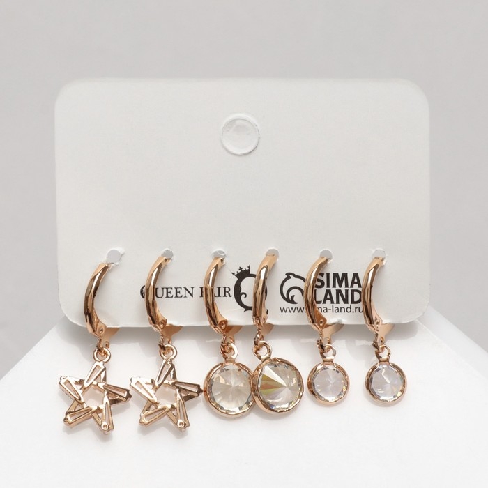 Серьги набор 3 пары &laquo;Трио&raquo; звезды, цвет белый в золоте