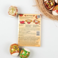 Набор для декорирования яиц &laquo;Золотое сияние&raquo;, микс, 4 вида