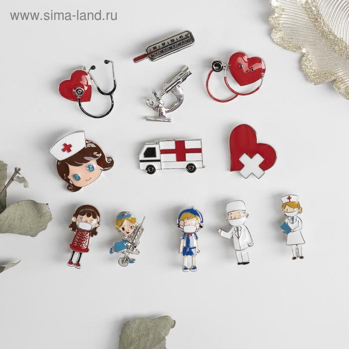 Брошь &laquo;Медицина&raquo;, форма МИКС, цвет серебро (неделимая фасовка 12 шт., цена за шт.)