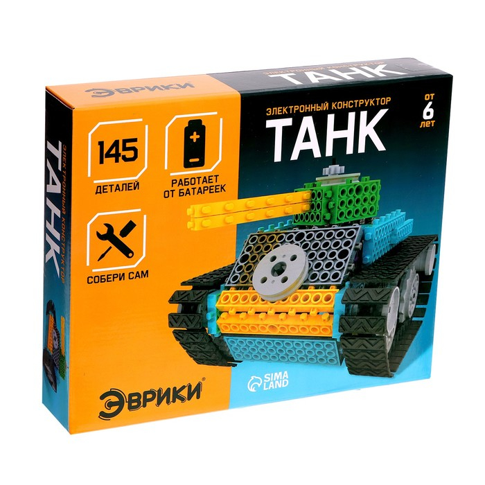 Электронный конструктор &laquo;Танк&raquo;, 145 деталей