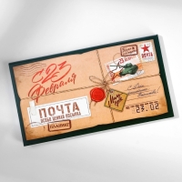 Подарочный набор: ежедневник А5, 80 листов и планинг, 50 л. &laquo;С днем защитника отечества&raquo;