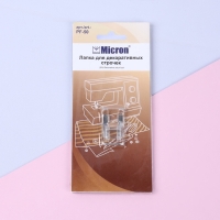 Лапка для швейных машин, для декоративных строчек Лапка для швейных машин, для декоративных строчек