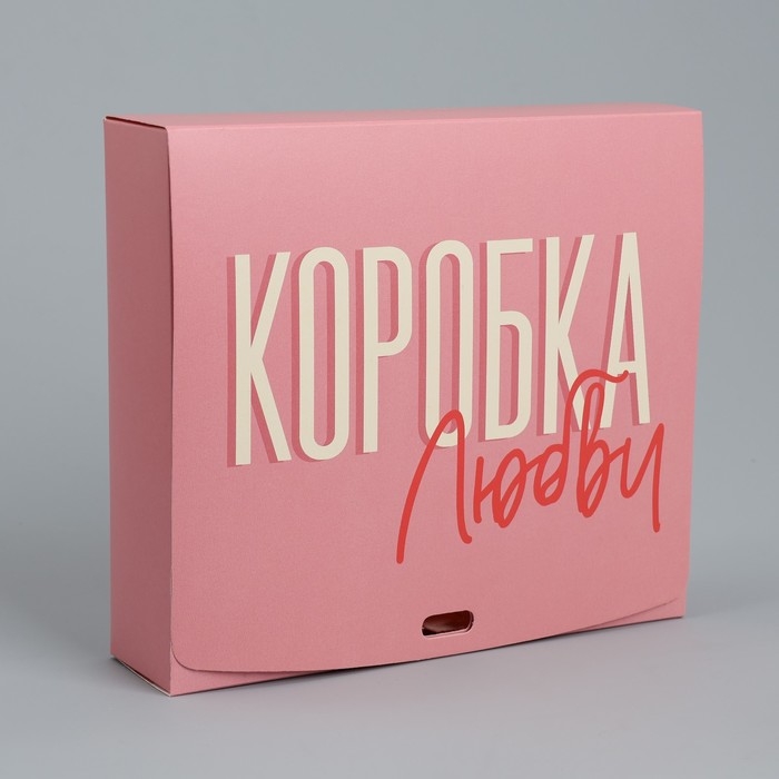 Коробка подарочная складная двухсторонняя, упаковка, &laquo;Коробка&raquo;, 20 х 18 х 5 см