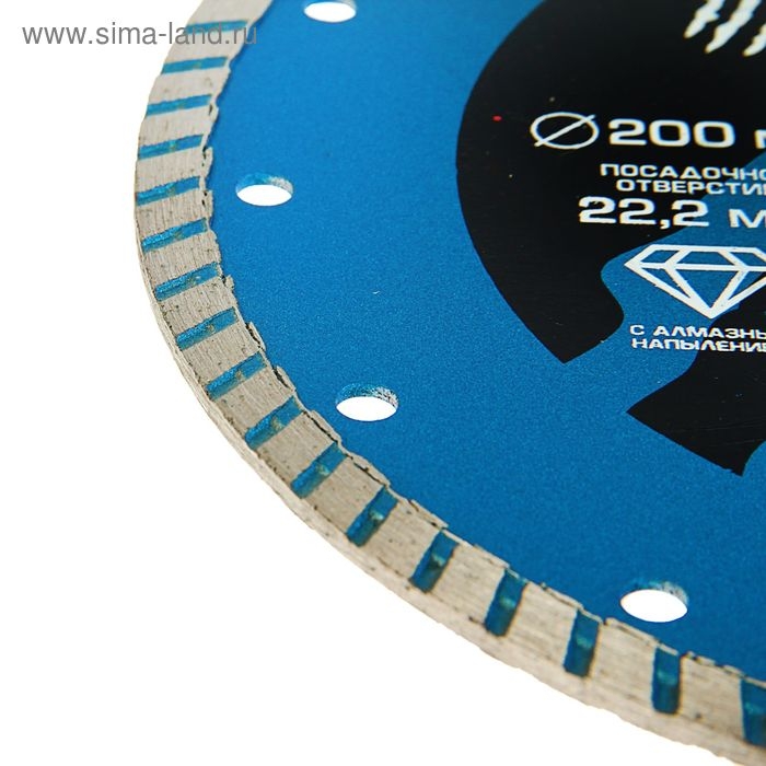 Диск алмазный отрезной ТУНДРА, TURBO, сухой рез, 200 х 22 мм Диск алмазный отрезной ТУНДРА, TURBO, сухой рез, 200 х 22 мм