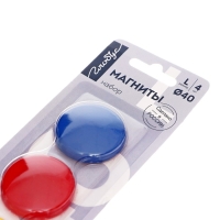 Магниты для досок 40 мм, 4 штуки, GLOBUS цветные, в блистере Магниты для досок 40 мм, 4 штуки, GLOBUS цветные, в блистере