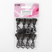 Бегунок автоматический для молнии &laquo;Трактор&raquo;, №8, декоративный &laquo;Сердца&raquo;, 10 шт, цвет чёрный никель