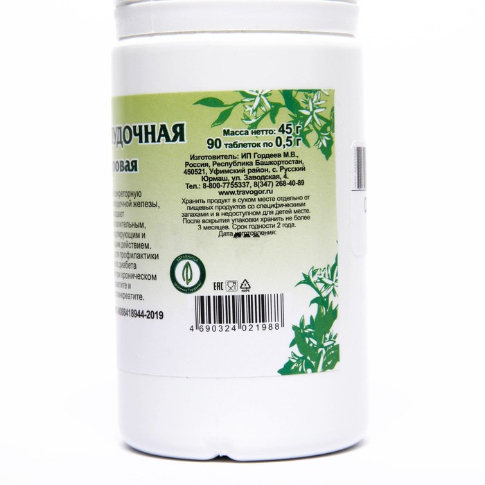 Пищевая добавка &laquo;Поджелудочная здоровая&raquo;, 90 таблеток