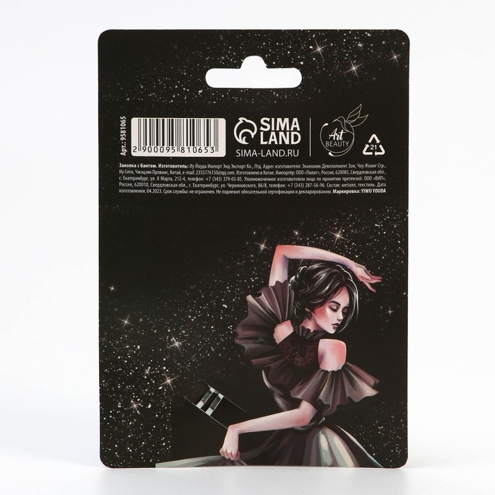 Заколка для волос с бантом &laquo;Eccentric girl&raquo;, 1 х 2,5 х 6,5 см