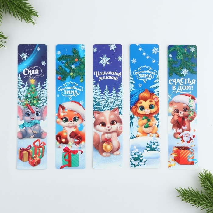 Подарочный набор новогодний  12 предметов &laquo;Новогодняя посылка&raquo;