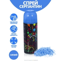 Спрей для новогоднего декора &laquo;Серпантин&raquo;, 250 мл., цвет синий, на новый год