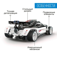 Конструктор инерционный &laquo;Спорткар&raquo;, 351 деталь